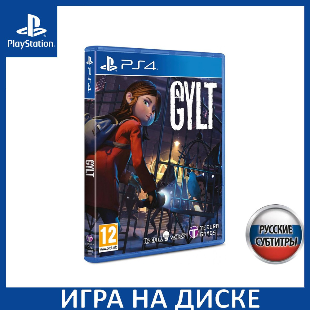 playstation горит желтым playstation горит желтым