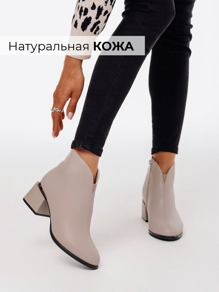Ботинки Obba #1