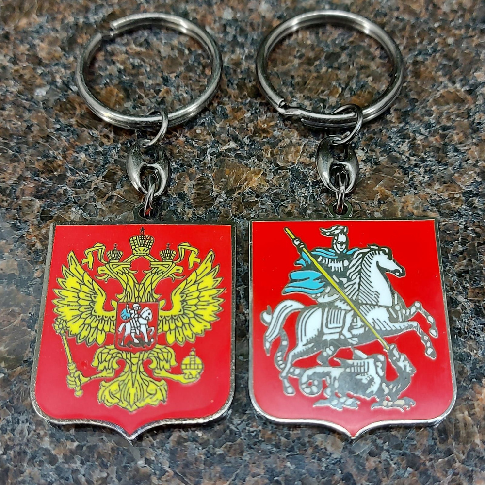 Брелок Герб орел РФ / Герб Москвы двухсторонний металлический - купить ...