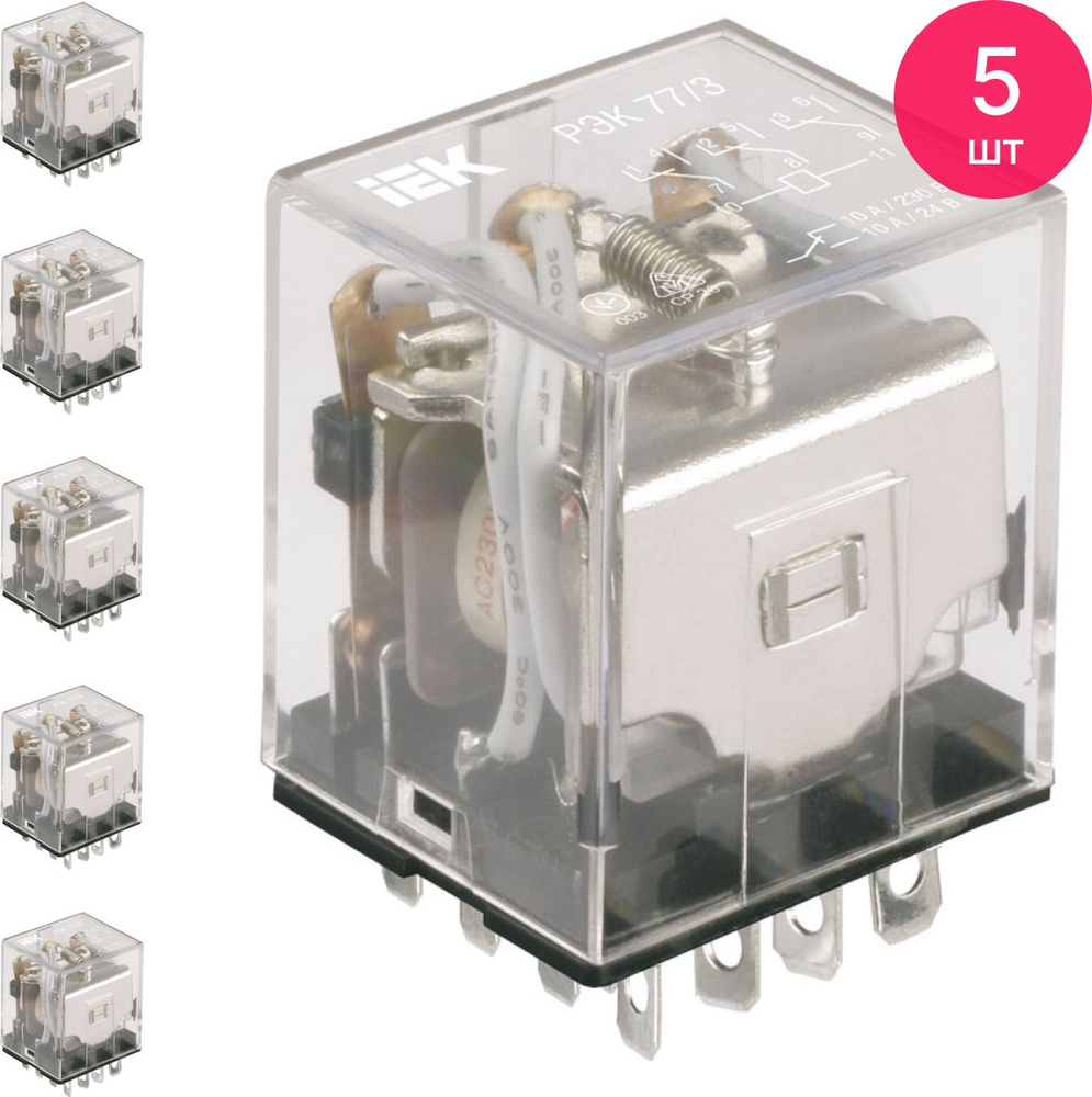 Реле промежут. 3А 220В АС РЭК 78/4 (комплект из 5 шт) - купить по ...