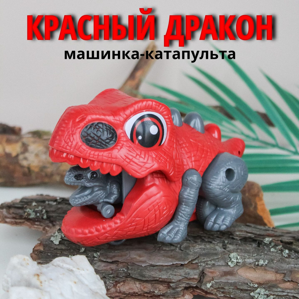 Машинка #1