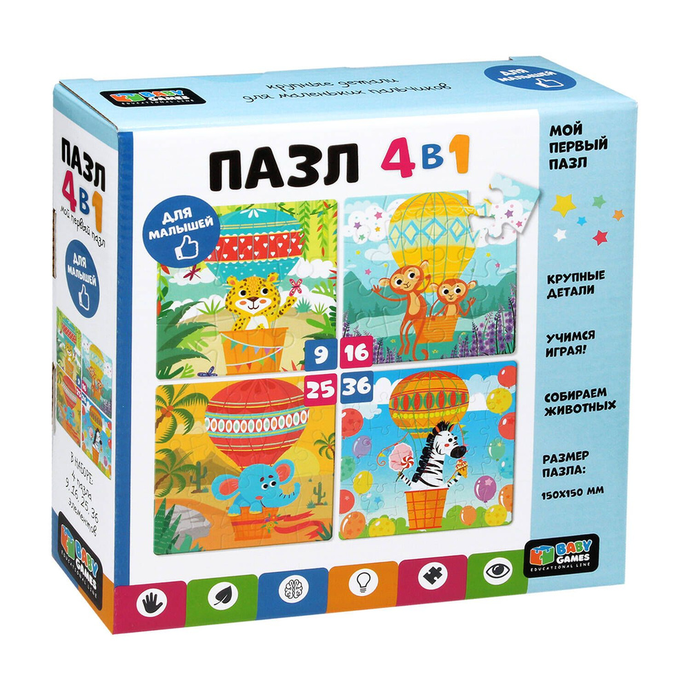 Baby Games Набор пазлов 4 в 1 