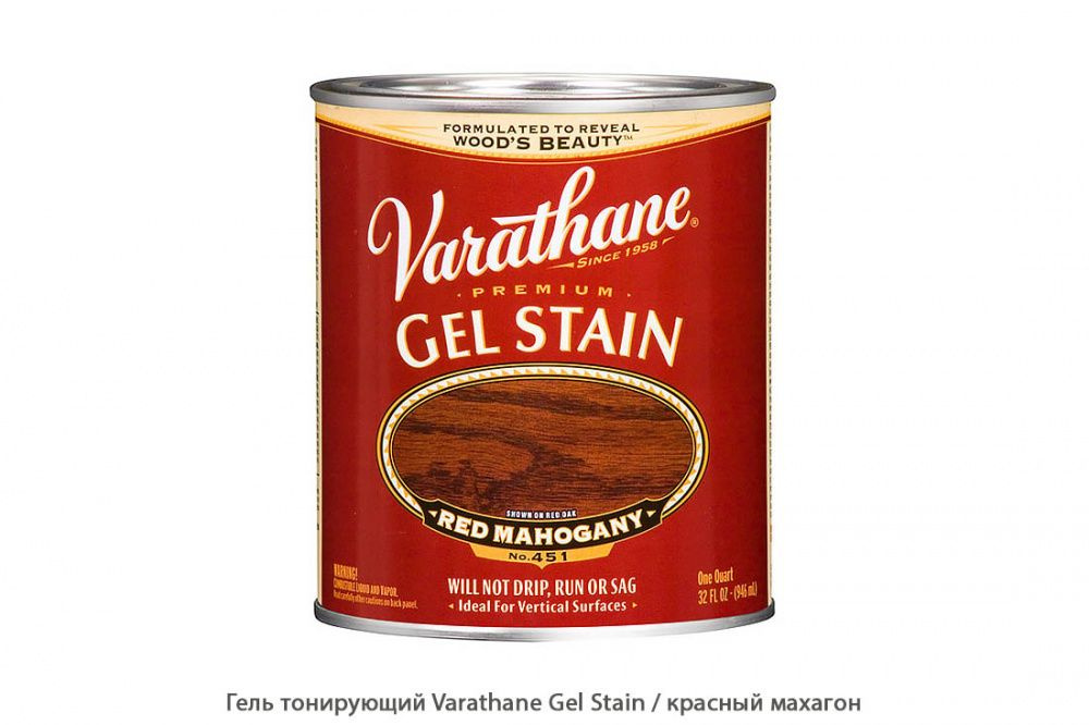 Varathane Масло для дерева 0.946 л., Красный махагон #1
