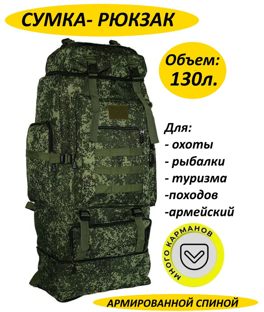 Сумка спортивная #1
