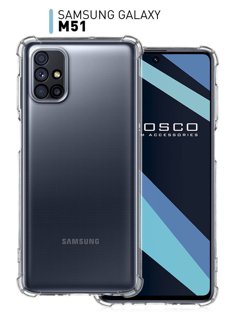 Противоударный силиконовый чехол ROSCO на Samsung Galaxy M51 (Самсунг Галакси М51) с усиленными углами #1