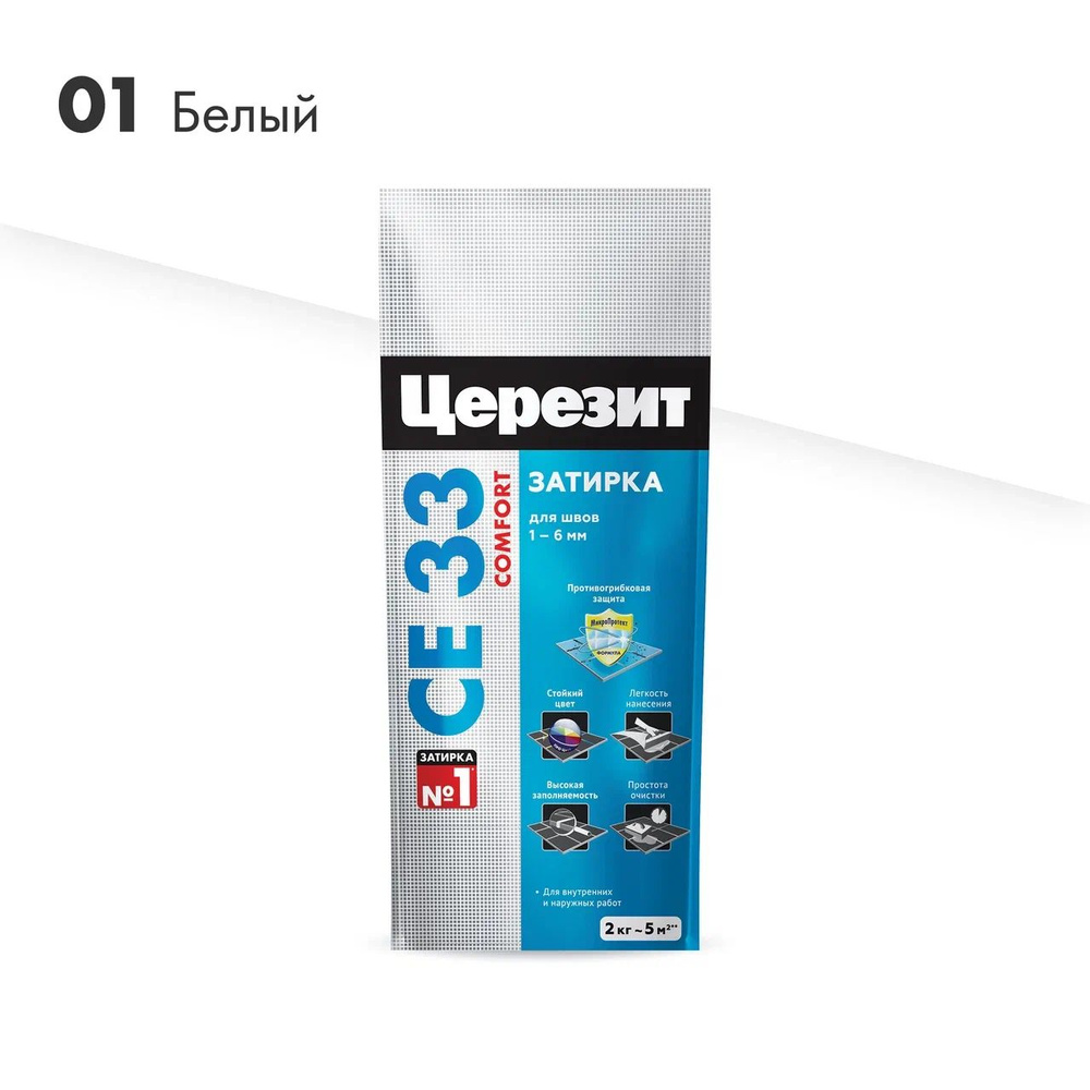 Затирка для узких швов до 6 мм ЦЕРЕЗИТ CE 33 Comfort 01 белая 2 кг  #1