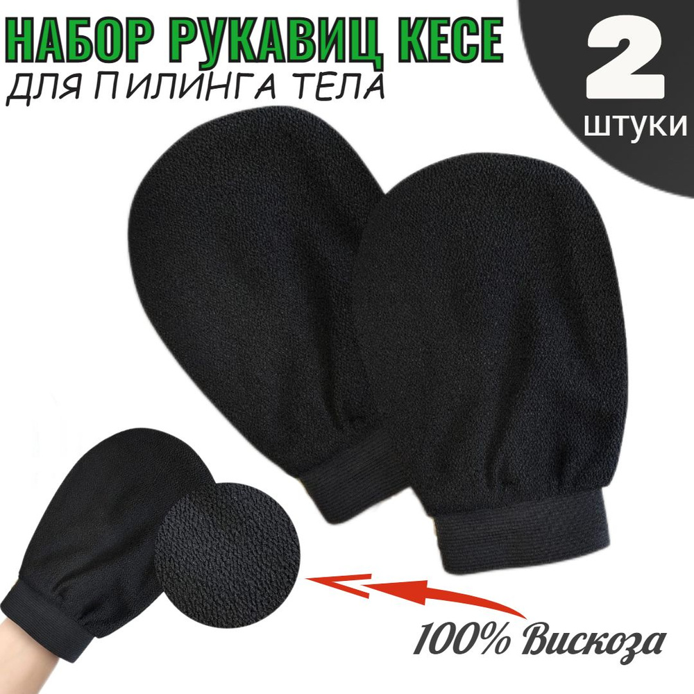 Мочалка #1