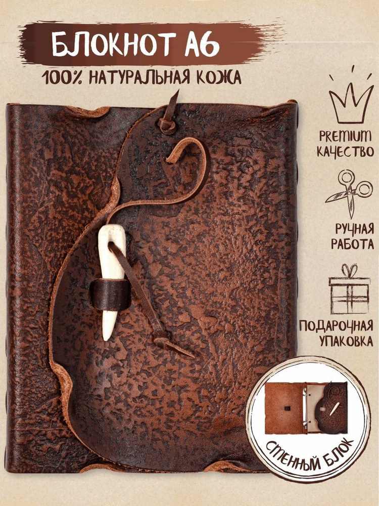 Z-shop Ежедневник Недатированный A6 (10.5 × 14.8 см), листов: 160 #1