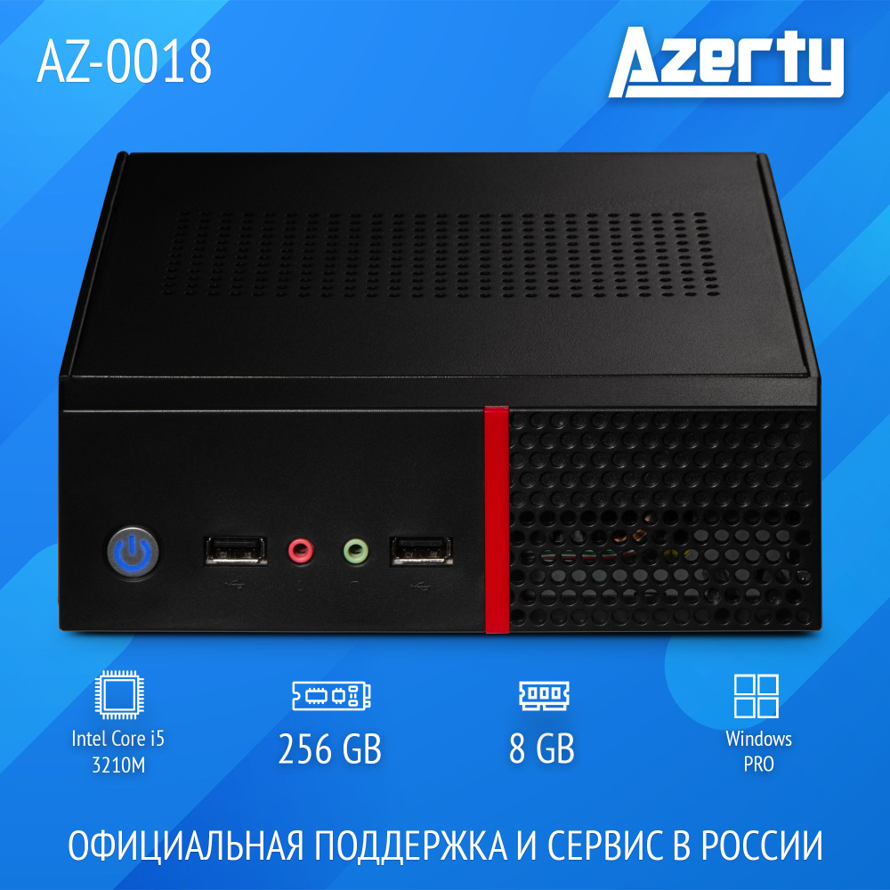 Купить компьютер Azerty AZ-0018, по низкой цене: отзывы, фото,  характеристики в интернет-магазине Ozon (1429727055)