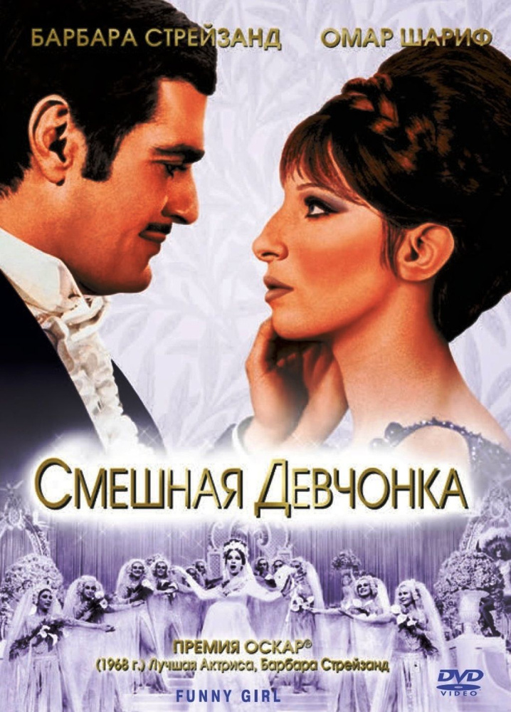 Смешная девчонка #1