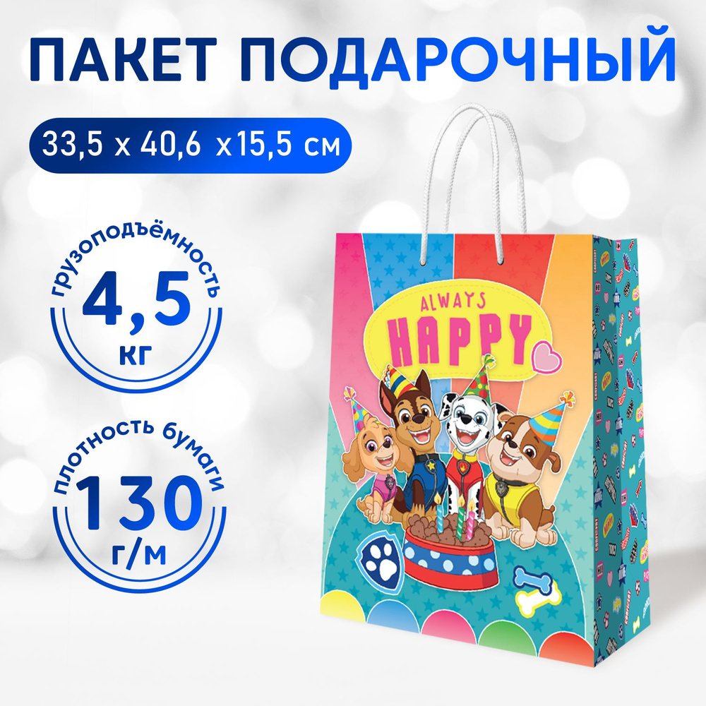 Пакет подарочный ND Play / Paw Patrool / Щенячий патруль-1 (335*406*155 мм), бумажный, 298522  #1