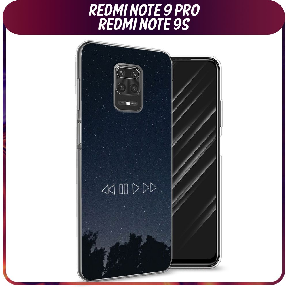 Силиконовый чехол на Xiaomi Redmi Note 9S/9 Pro / Сяоми Редми Нот 9S/9 Про  