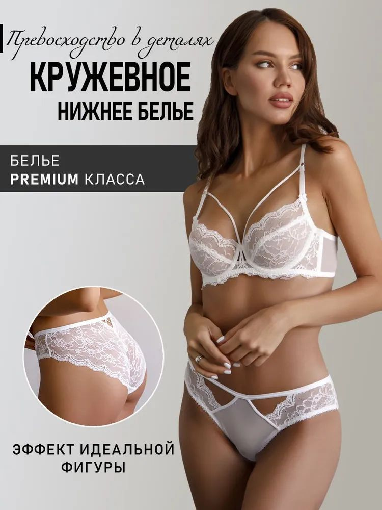 Утягивающее боди, бра за копейки и другое нижнее белье с AliExpress на все случаи жизни