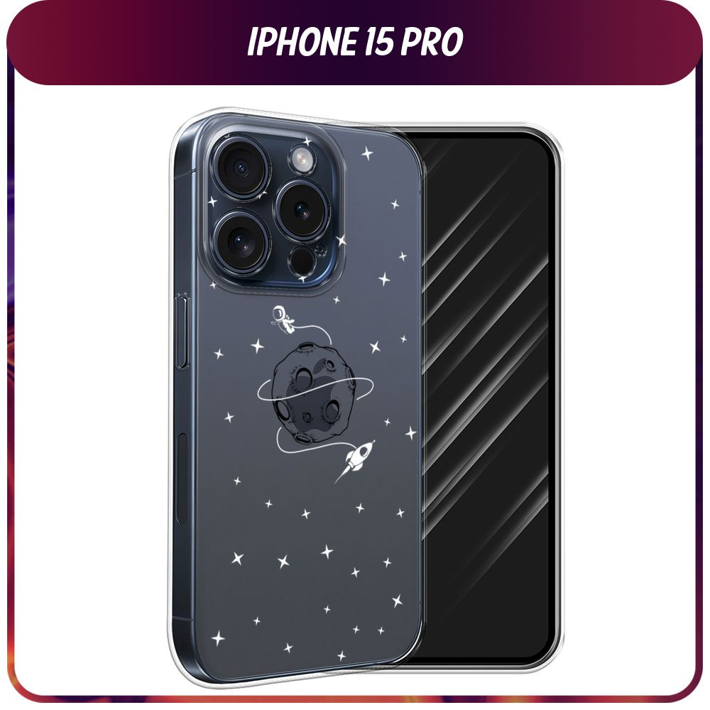 Силиконовый чехол на Apple iPhone 15 Pro / Айфон 15 Про 