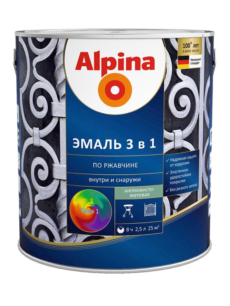 Alpina Грунт-эмаль Гладкая, Алкидная, Шелковисто-матовое покрытие, 2.5 л, белый  #1