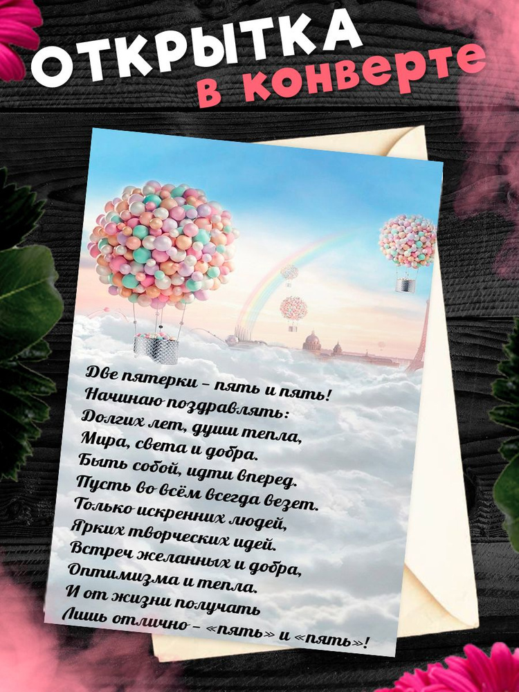 Как оригинально поздравить с днем рождения: подробное руководство для любой ситуации