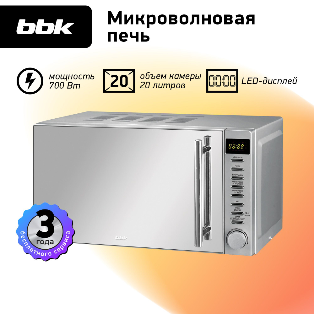  печь BBK 20MWS-721T/BS-M -  по низким ценам в .