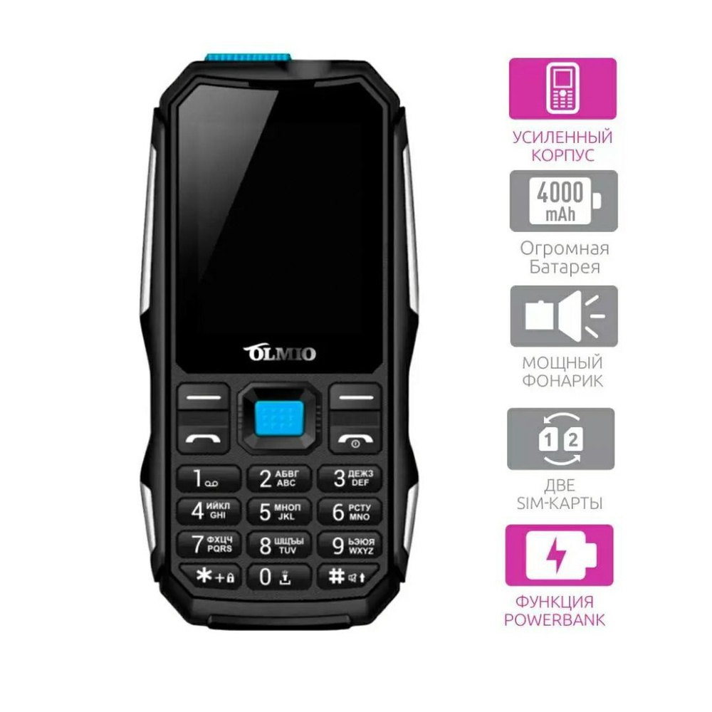 OLMIO Мобильный телефон X04 чёрно-оранжевый, черный, синий #1