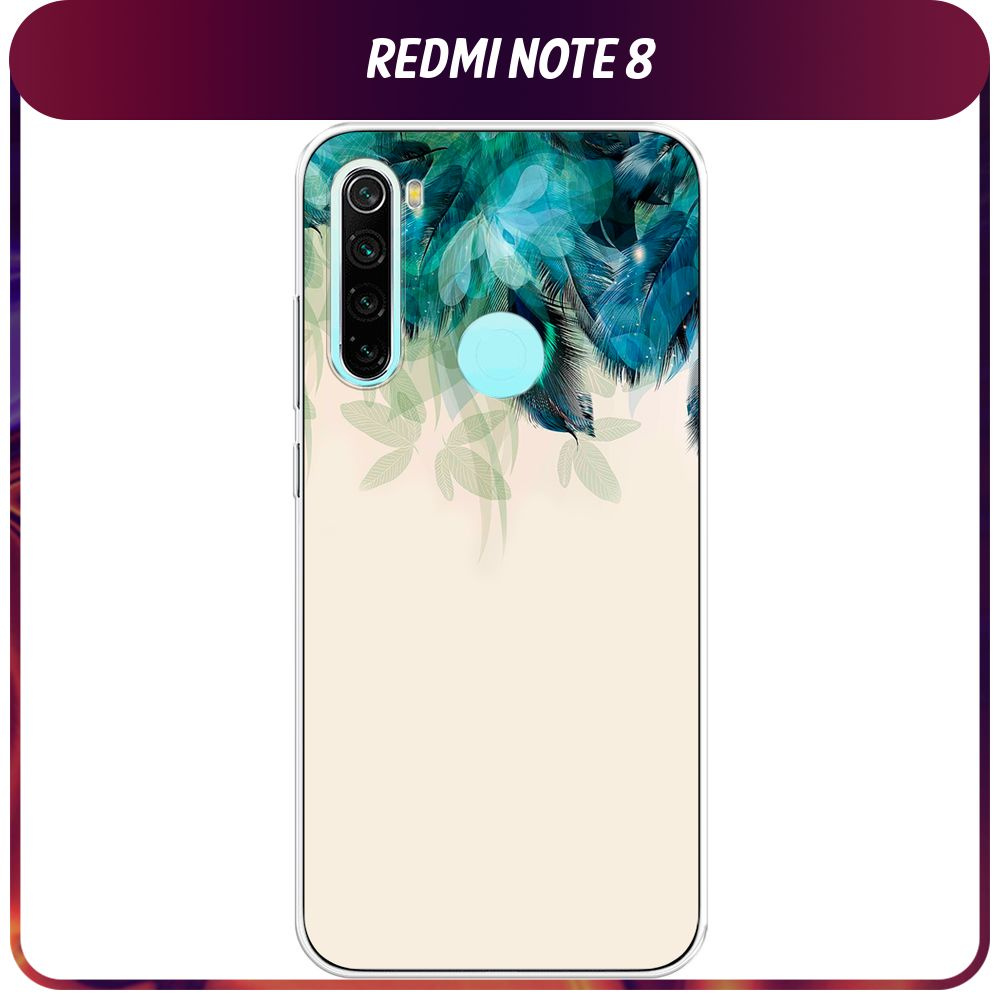 Силиконовый чехол на Xiaomi Redmi Note 8 / Сяоми Редми Нот 8 