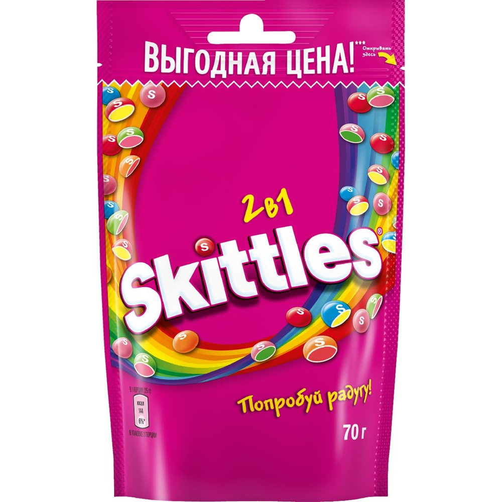 Драже Skittles 2в1, 70г. #1