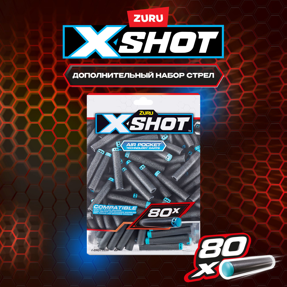 Набор стрел для бластера ZURU X-SHOT Excel 80 шт, игрушки для мальчиков, 8+,  36589 - купить с доставкой по выгодным ценам в интернет-магазине OZON  (1195905932)