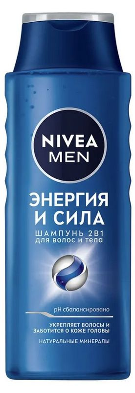 Шампунь NIVEA MEN 2в1 Энергия и Сила для мужчин, 400 мл #1