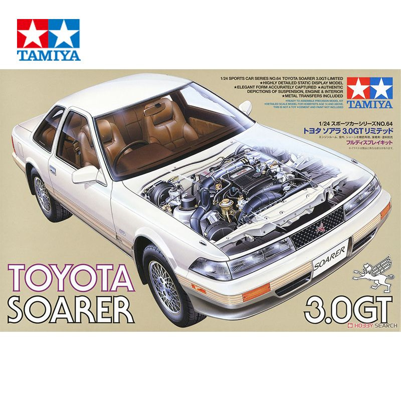 Tamiya models clearance