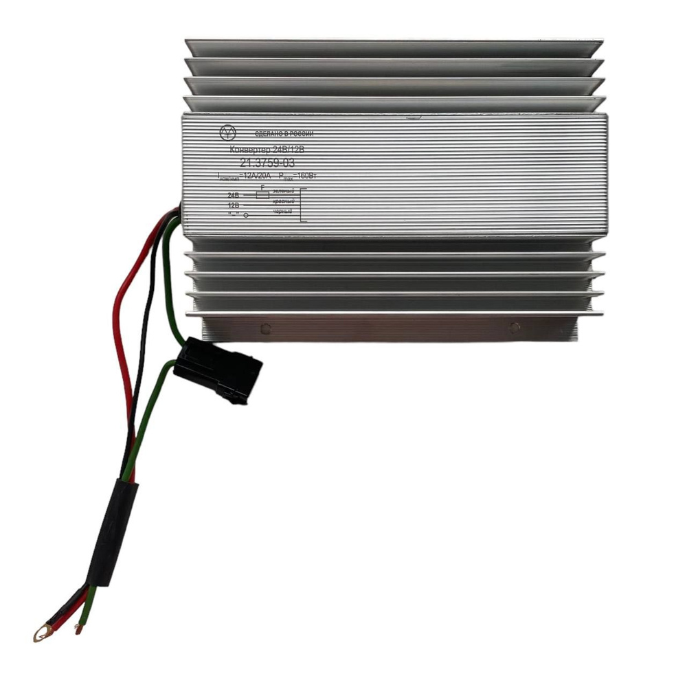 Преобразователь напряжения Энергомаш ПН(24/12) - 20А (Калуга) - купить ...