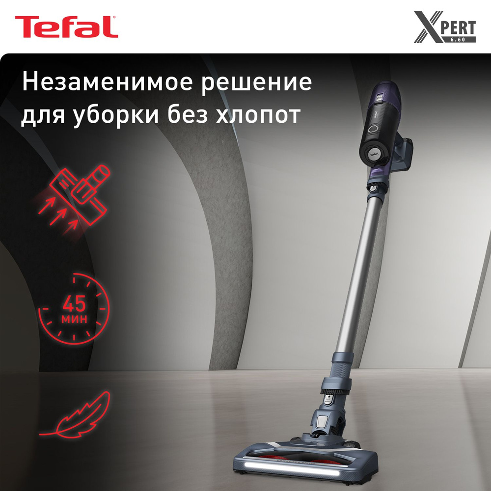 Вертикальный беспроводной Tefal X-Pert 6.60 TY6837WO, с 5 насадками ...