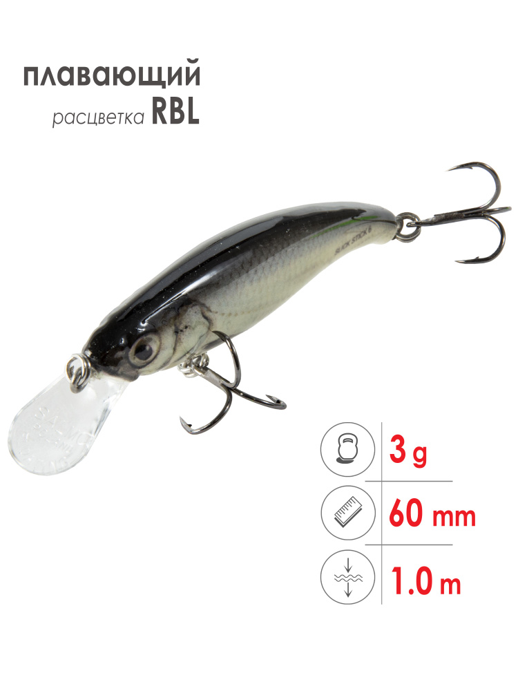 Воблер плавающий Salmo SLICK STICK 6F/расцветка RBL/6см/4,5гр/заглубление до 1м  #1