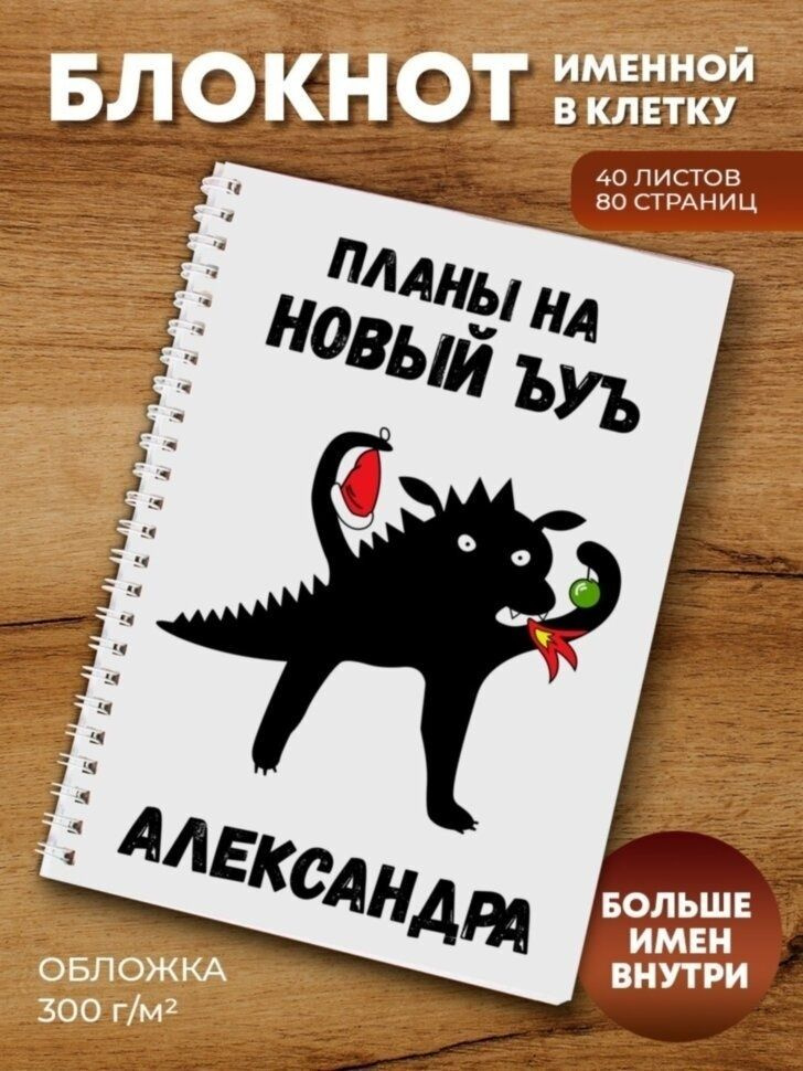 Делаем блокнот своими руками: Мастер-Классы в журнале Ярмарки Мастеров