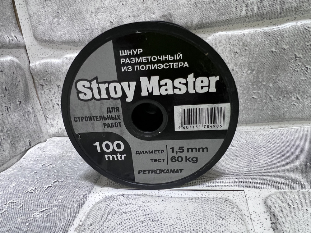 Шнур плетеный Петроканат STROY MASTER 1,5 мм, 100 м, белый с черным, катушка  #1