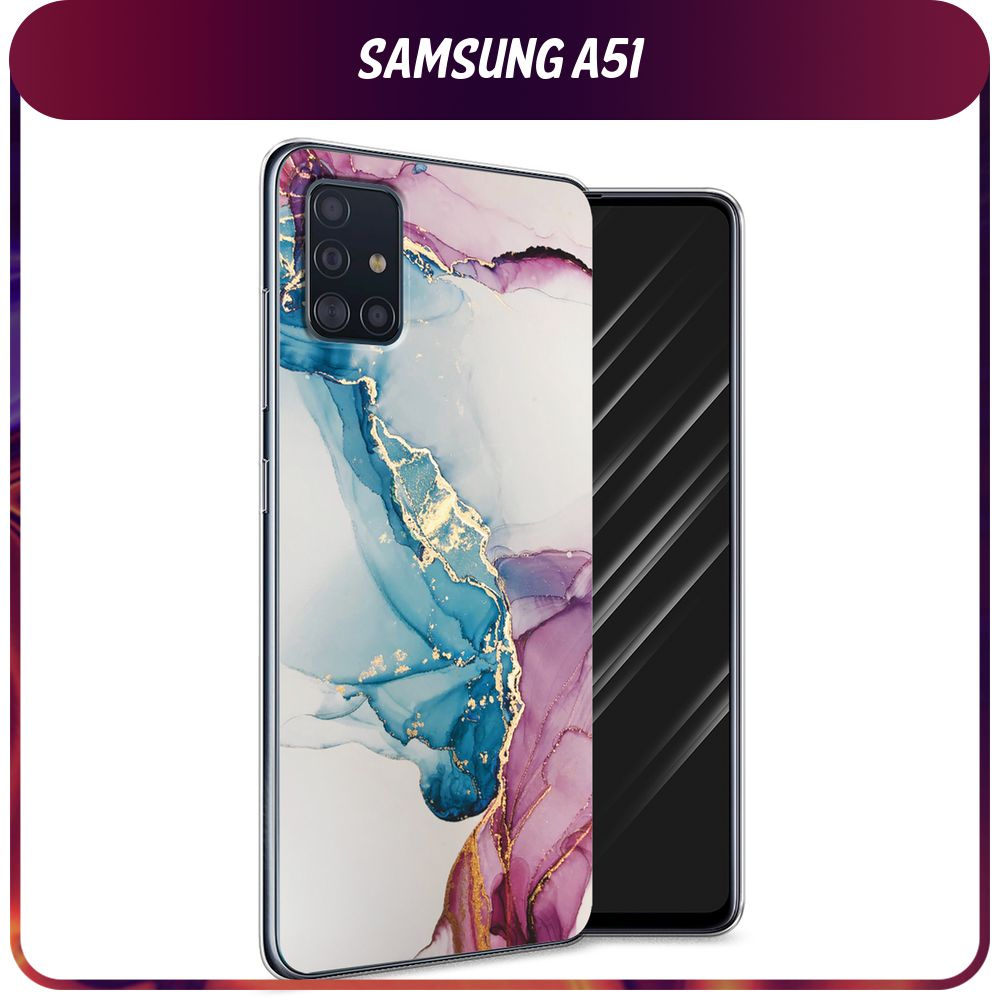 Силиконовый чехол на Samsung Galaxy A51 / Самсунг А51 