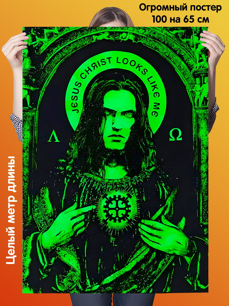 Плакат постер Type O Negative #1
