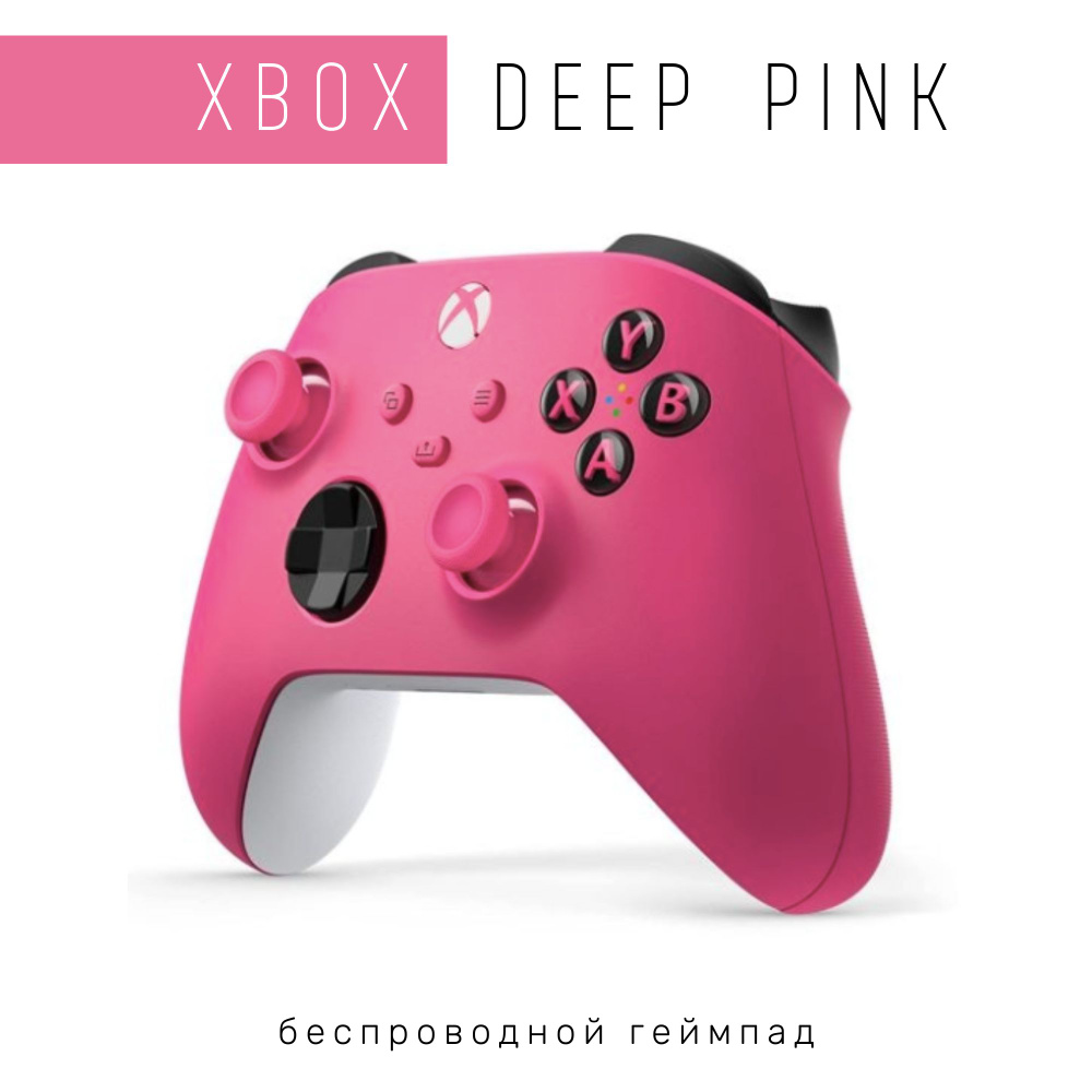 Pink xbox on sale wireless controller