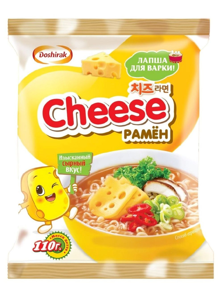 Лапша для варки Доширак Cheese Рамён с сыром 110 г - купить с доставкой ...