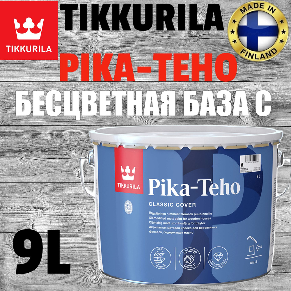 Краска Tikkurila Pika-Teho Гладкая, Акрилатная, Матовое покрытие,  прозрачный - купить в интернет-магазине OZON по выгодной цене (1150367272)