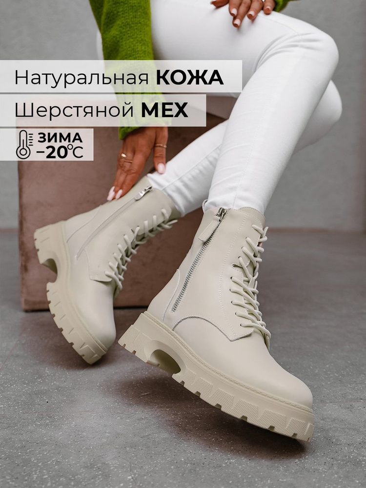 Ботинки Obba #1