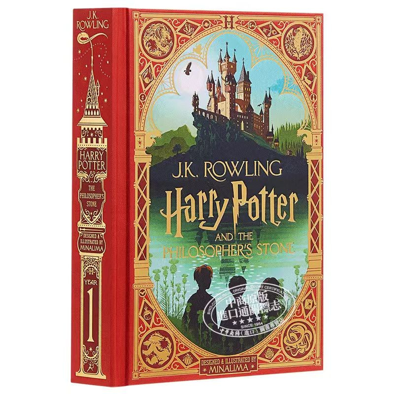 Harry Potter and the Sorcerer's Stone: Minalima Edition (Harry Potter, Book 1), Volume 1 | Роулинг Джоан #1