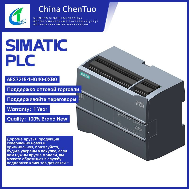 6ES7215-1AG40-0XB0 Siemens In stock and ready to ship - Santa Clara Systems 6ES7215-1AG40-0XB0 Siemens In stock and ready to ship - Santa Clara Systems