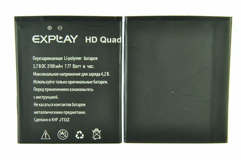 Аккумулятор для Explay HD Quad ORIG - купить с доставкой по выгодным ...
