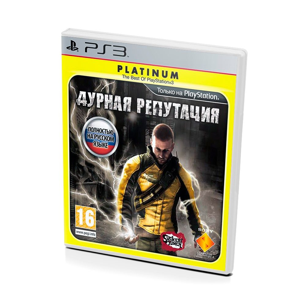 Игра Дурная репутация 1 (PlayStation 3, Русская версия)