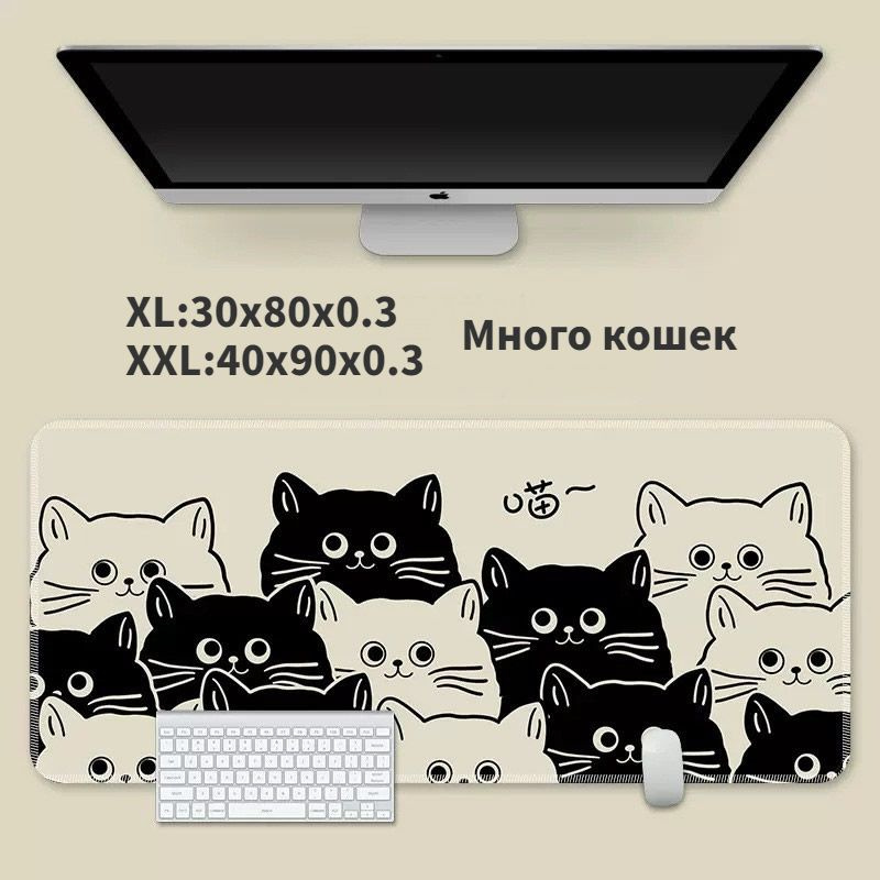 Коврик для мыши с мультяшным котом 40x90 - купить с доставкой по ...