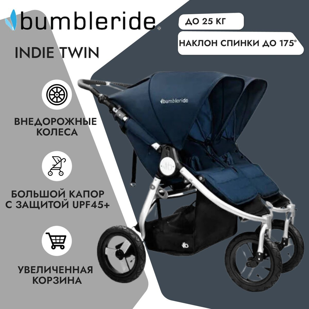 2013 bumbleride indie twin online