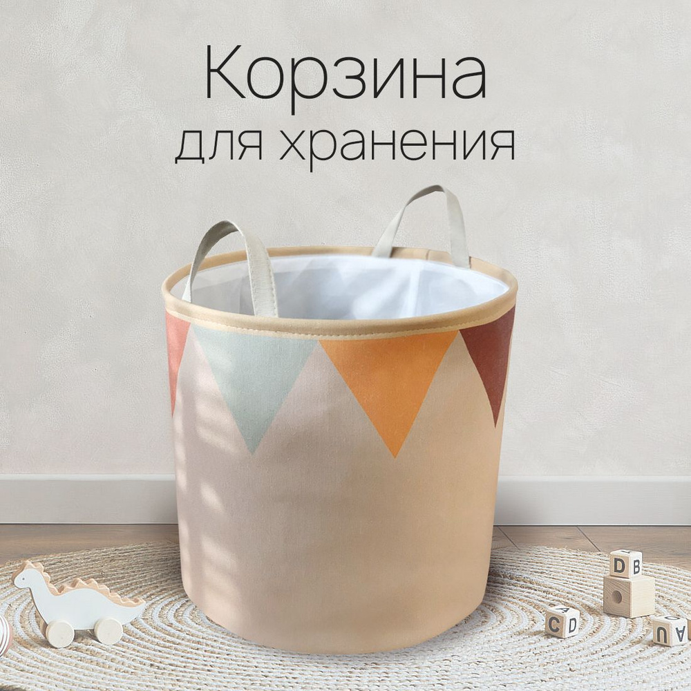 Корзина для игрушек длина 40 см, ширина 40 см, высота40 см, секции: 1 , шт.  #1