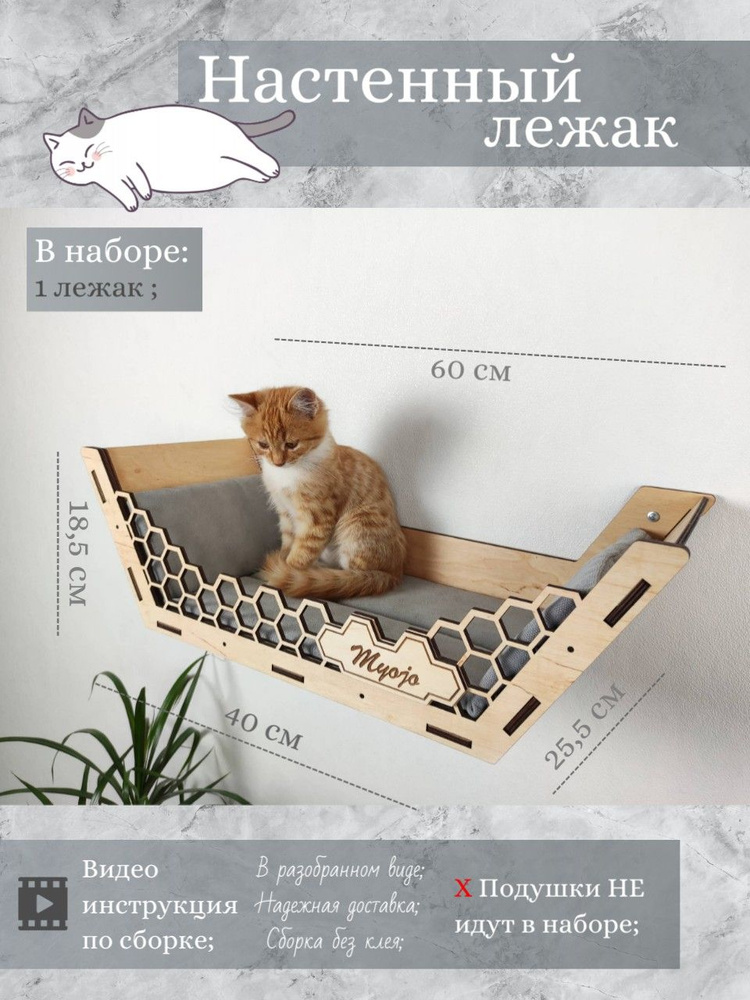 Кошка из дерева купить в Москве недорого.
