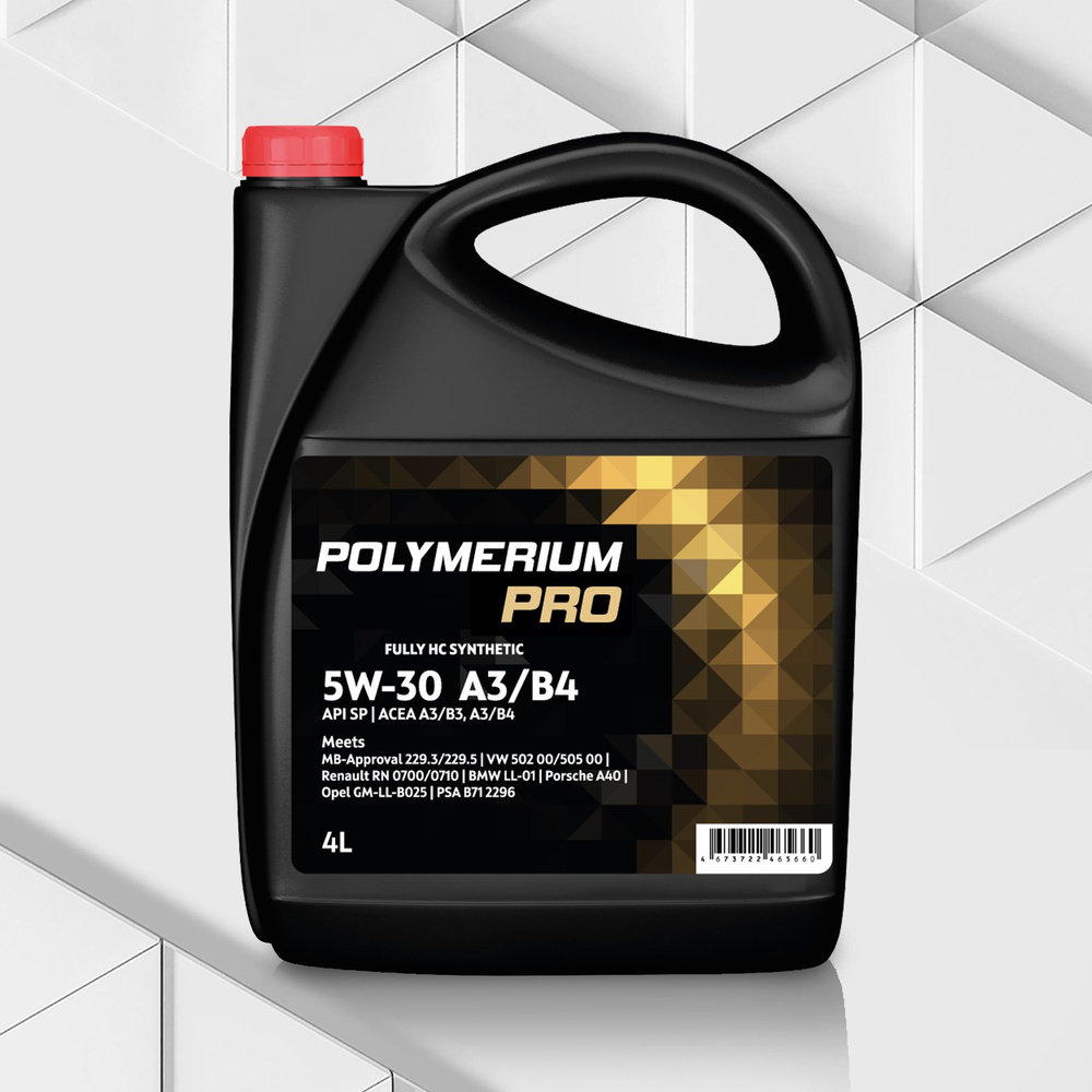 Масло моторное POLYMERIUM 5W-30 Синтетическое - купить в интернет ...