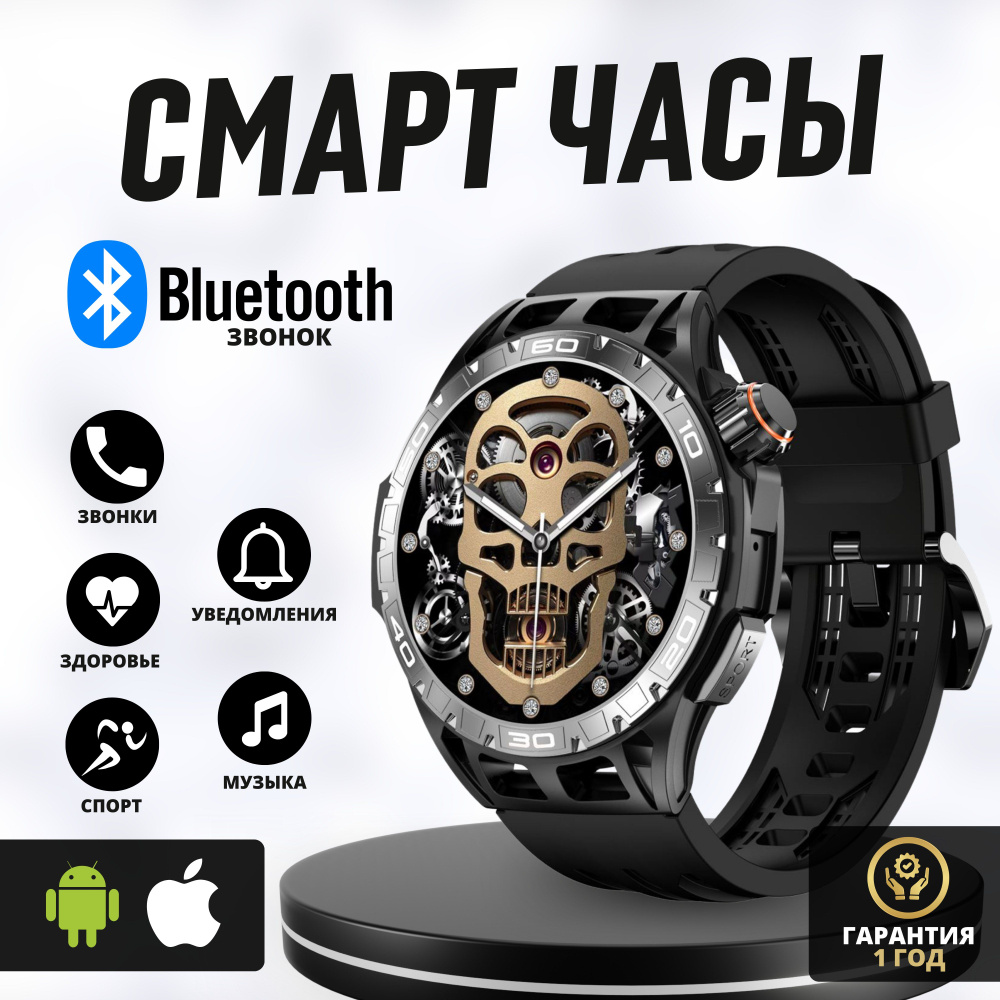 LEMFO Умные часы LA102 c bluetooth звонком / мужские смарт часы наручные  Smart Watch с измерением пульса, кислорода в крови, для айфона и ...