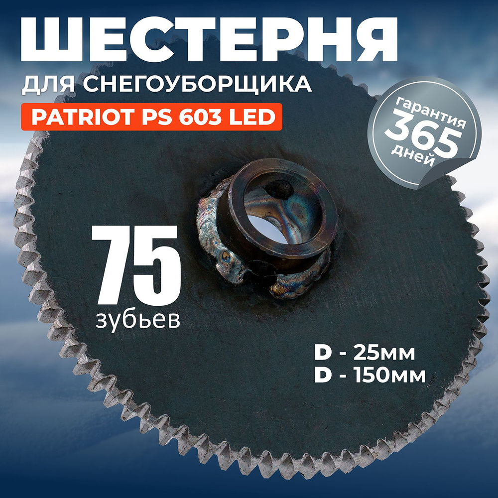 Ремень привода колес для снегоуборщика CAIMAN купить в Москве по цене 7 руб. в спогрт.рф