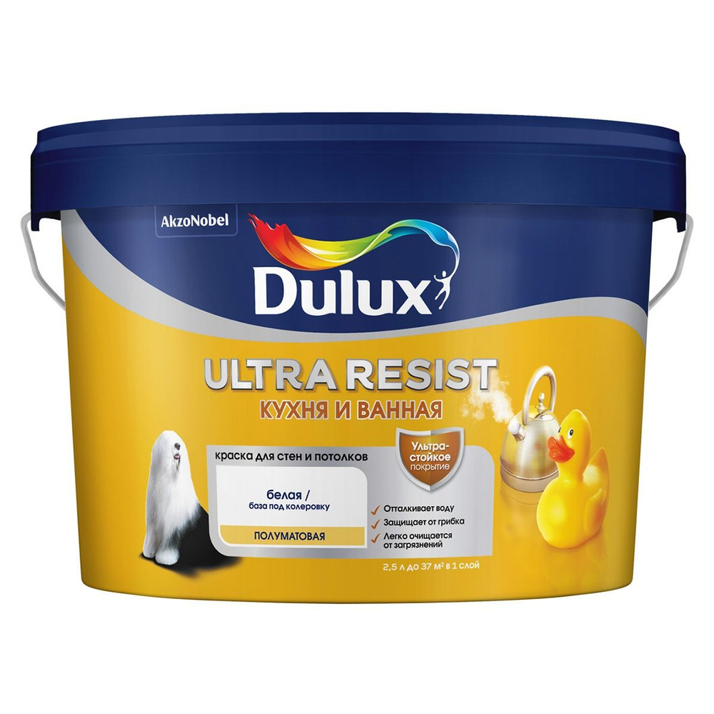 Краска DULUX ULTRA Resist КУХНЯ И ВАННАЯ полумат. BW 2,5 л #1